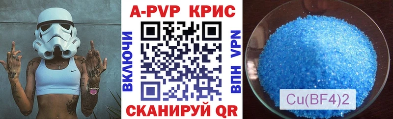 Alpha PVP СК  закладки  Зеленодольск 