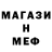 МЕТАДОН мёд Exalted Glitcher