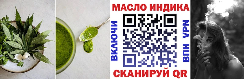 Еда ТГК конопля  купить наркоту  Зеленодольск 