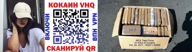 где найти   Зеленодольск  КОКАИН 99% 