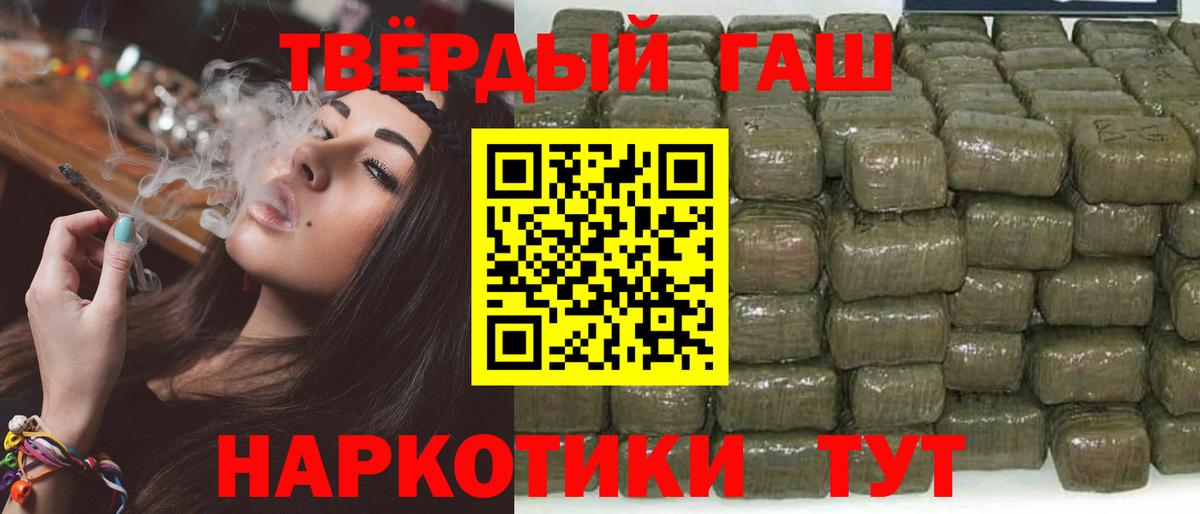 ГАШИШ индика сатива  Вход с VPN  Зеленодольск  Гашиш ice o lator 