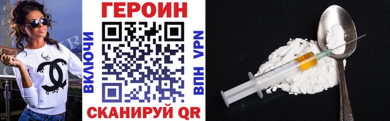 ОМГ ОМГ зеркало  магазин    Зеленодольск  Героин белый 