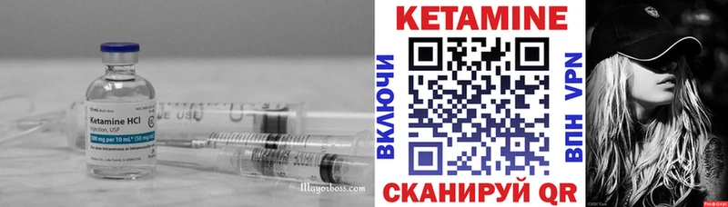 Кетамин ketamine  ОМГ ОМГ сайт  Зеленодольск  как найти закладки 