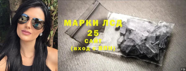 молекула духа Абдулино