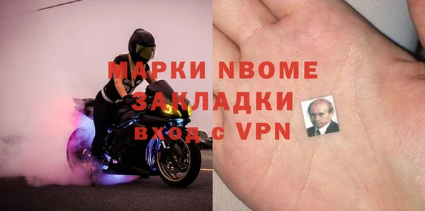 прущая мука Семёнов