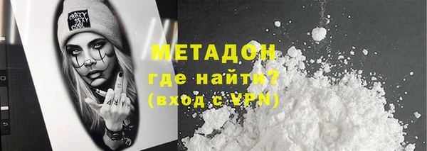 мефедрон VHQ Саяногорск