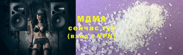 первитин Сафоново