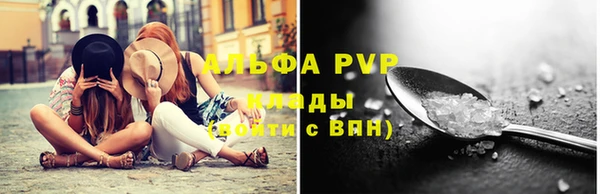 молекула духа Абдулино