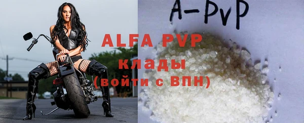 ALPHA PVP Семикаракорск