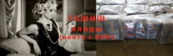 дистиллят марихуана Абинск