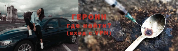 первитин Сафоново