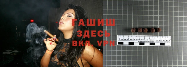 мефедрон VHQ Саяногорск