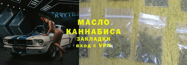 дистиллят марихуана Абинск