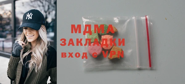 дистиллят марихуана Абинск