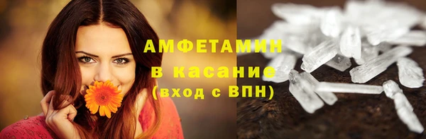 прущая мука Семилуки