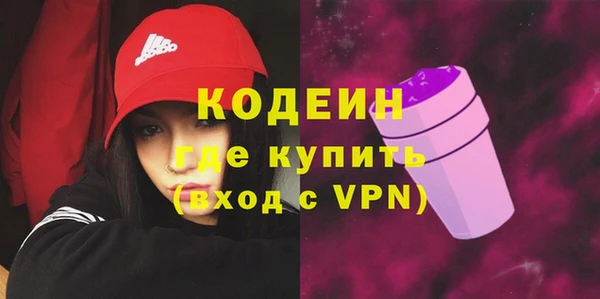 мефедрон VHQ Саяногорск