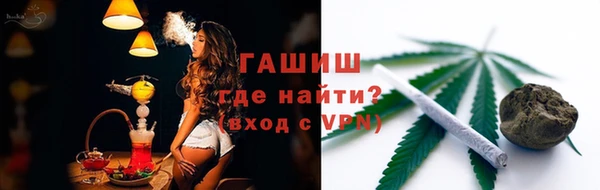 ALPHA PVP Семикаракорск
