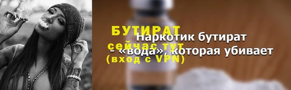 дистиллят марихуана Абинск