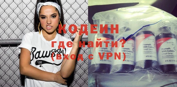 спайс Абаза