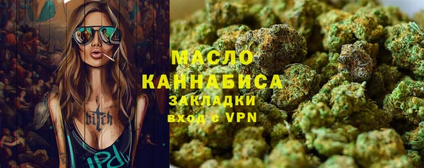 молекула духа Абдулино