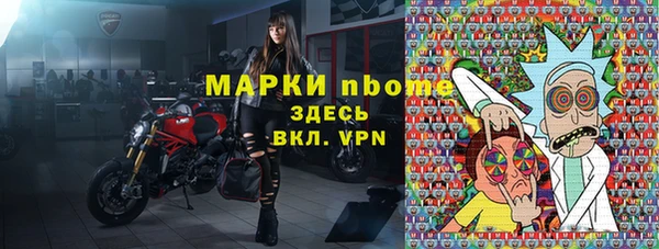 молекула духа Абдулино