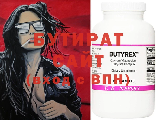 прущие крисы Сатка