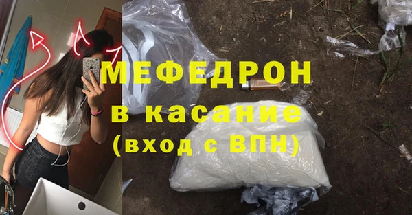 мефедрон VHQ Саяногорск