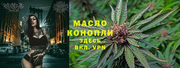 дистиллят марихуана Абинск