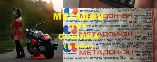 спайс Абаза