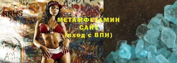 первитин Сафоново