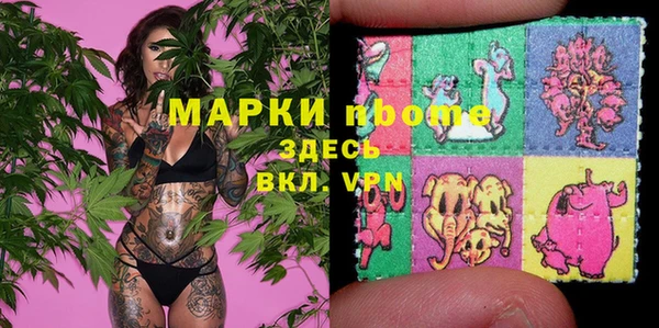 спайс Абаза