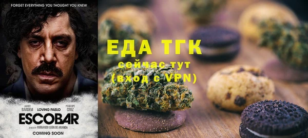 молекула духа Абдулино