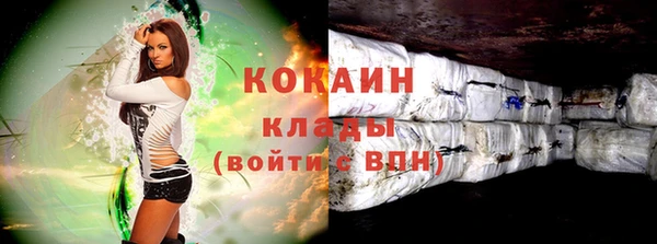 молекула духа Абдулино