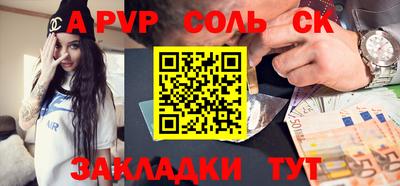 марки lsd Лесосибирск