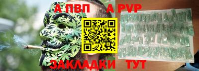 мяу мяу мука Ливны