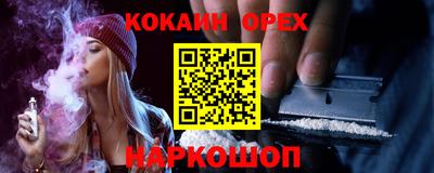 эйфоретик Ликино-Дулёво