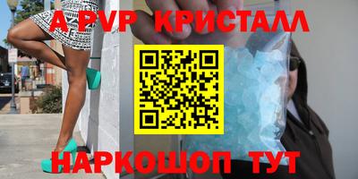 марки lsd Лесосибирск