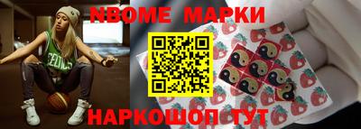марки lsd Лесосибирск
