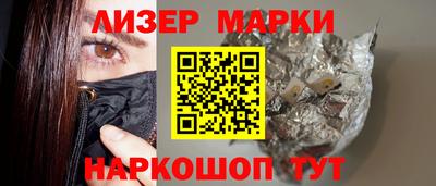 мяу мяу мука Ливны