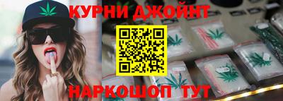 мяу мяу мука Ливны