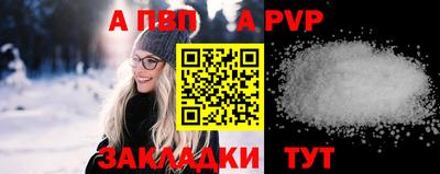 мяу мяу мука Ливны