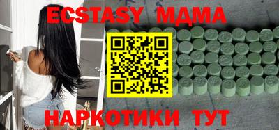 эйфоретик Ликино-Дулёво