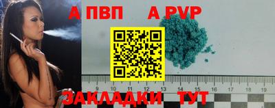 мяу мяу мука Ливны