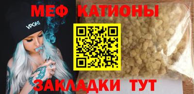 мяу мяу мука Ливны