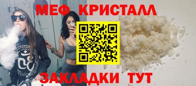 эйфоретик Ликино-Дулёво