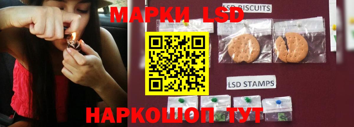 ЛСД экстази  LSD-25 экстази ecstasy  Вход с VPN  Лсд 25 экстази кислота  Зеленодольск 