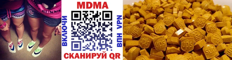 MDMA VHQ  mega ссылка  Зеленодольск 