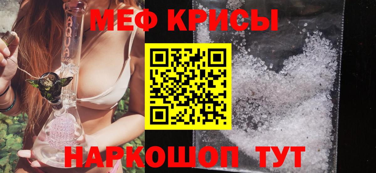 МЕФ 4 MMC  Вход с VPN  Зеленодольск 