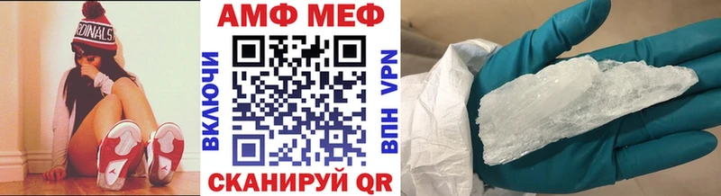 МЕТАМФЕТАМИН винт  даркнет Telegram  Зеленодольск 