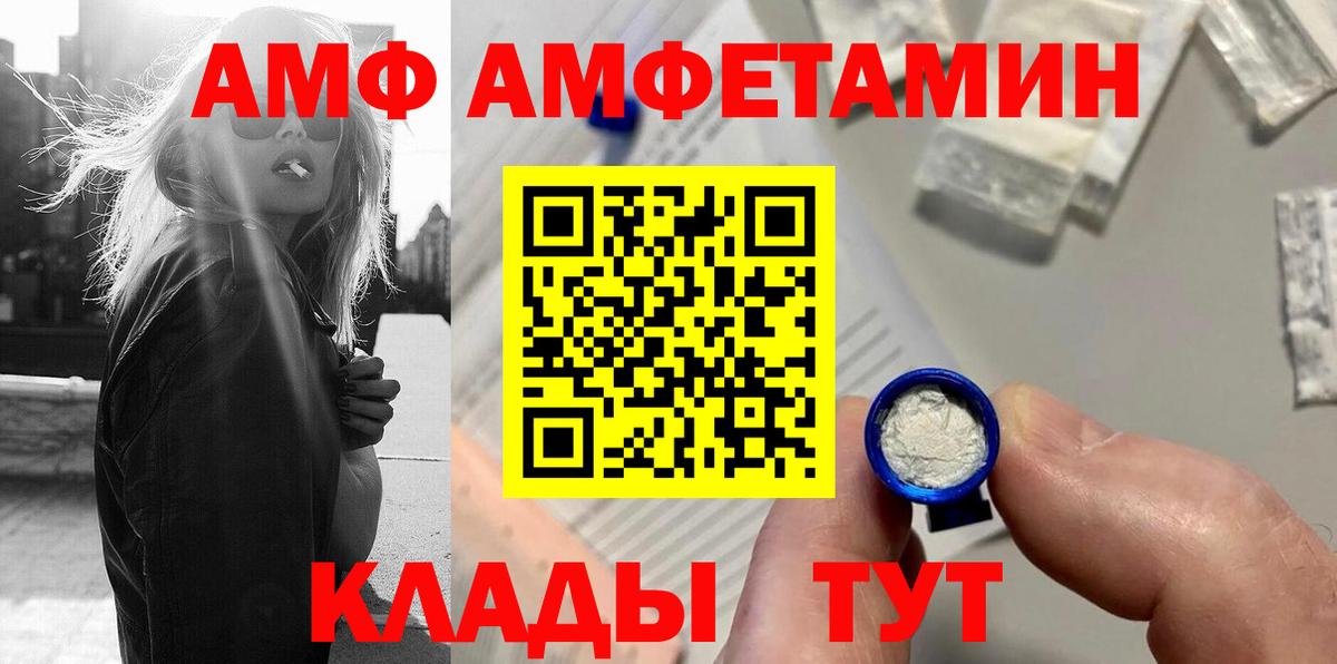 Метамфетамин винт Зеленодольск